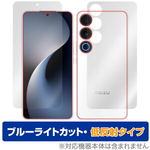 Meizu 21 Note \ w ی tB OverLay Eye Protector ᔽ for CY[ X}[gtH u[CgJbg ˖h~