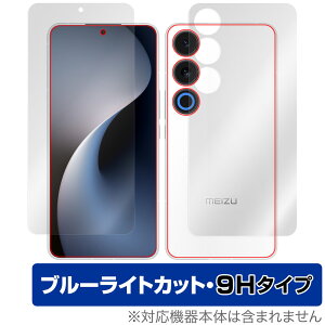 Meizu 21 Note \ w ی tB OverLay Eye Protector 9H for CY[ X}[gtH 9H dx u[CgJbg