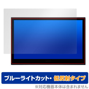 Wacom Movink 13 DTH135K0C �ی� �t�B���� OverLay Eye Protector �ᔽ�� for ���R�� �L�@EL�y���^�u���b�g �u���[���C�g�J�b�g ���˖h�~