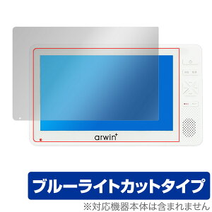 �A�[�E�B�� 7�C���` �h���t���Z�O�e���r��FM���C�h���W�I ABW-700W ABW-7BK �ی� �t�B���� OverLay Eye Protector �u���[���C�g�J�b�g