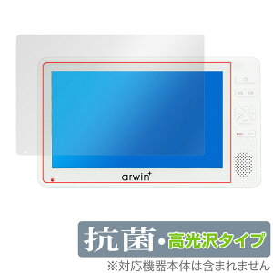 �A�[�E�B�� 7�C���` �h���t���Z�O�e���r��FM���C�h���W�I ABW-700W ABW-7BK �ی� �t�B���� OverLay �R�� Brilliant �R�E�C���X ������