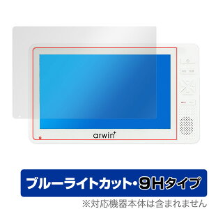 �A�[�E�B�� 7�C���` �h���t���Z�O�e���r��FM���C�h���W�I ABW-700W ABW-7BK �ی� �t�B���� OverLay Eye Protector 9H �t���ی� ���d�x