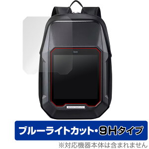 Divoom Cyberbag Pixel Art LED Backpack �ی� �t�B���� OverLay Eye Protector 9H for �s�N�Z�� �A�[�g 9H ���d�x �u���[���C�g�J�b�g