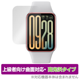Xiaomi Smart Band 9 Pro �ی� �t�B���� OverLay FLEX ������ for �V���I�~�[ �X�}�[�g�o���h �t���ی� �ȖʑΉ� �_��f�� �Ռ��z�� ����