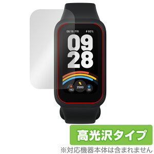 Xiaomi Smart Band 9 Active یtB OverLay Brilliant for VI~[ X}[goh tی w䂪ɂ wh~ 