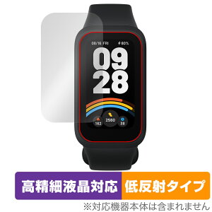 Xiaomi Smart Band 9 Active ی tB OverLay Plus Lite for VI~[ X}[goh ׉tΉ A`OA wh~