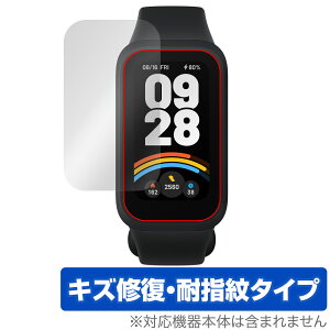 Xiaomi Smart Band 9 Active �ی� �t�B���� OverLay Magic for �V���I�~�[ �X�}�[�g�o���h �t���ی� ���C�� �ώw�� �w��h�~ �R�[�e�B���O