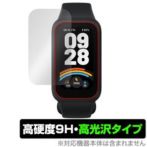 Xiaomi Smart Band 9 Active �ی� �t�B���� OverLay 9H Brilliant for �V���I�~�[ �X�}�[�g�o���h 9H ���d�x ���� ������