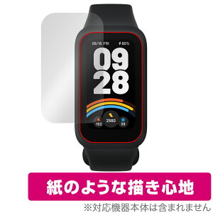 Xiaomi Smart Band 9 Active �ی� �t�B���� OverLay Paper for �V���I�~�[ �X�}�[�g�o���h ���������� ���̂悤�ȕ`���S�n