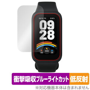 Xiaomi Smart Band 9 Active �ی� �t�B���� OverLay Absorber �ᔽ�� for �V���I�~�[ �X�}�[�g�o���h �Ռ��z�� �u���[���C�g�J�b�g �R��