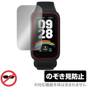Xiaomi Smart Band 9 Active �ی� �t�B���� OverLay Secret for �V���I�~�[ �X�}�[�g�o���h �t���ی� �v���C�o�V�[�t�B���^�[ �`�����h�~