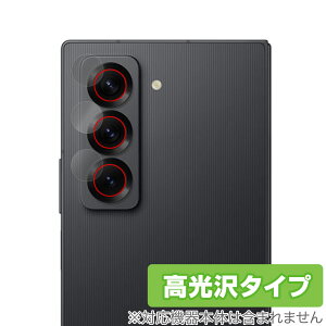 Galaxy Z Fold Special Edition JYp ی tB OverLay Brilliant for MNV[ w䂪ɂ wh~ 