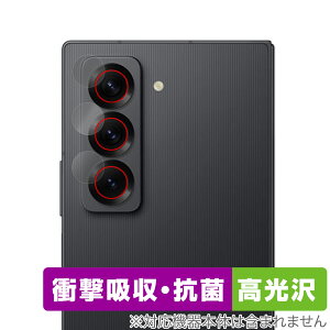 Galaxy Z Fold Special Edition JYp ی tB OverLay Absorber  for MNV[ Ռz  R