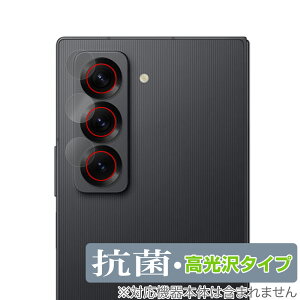 Galaxy Z Fold Special Edition JYp ی tB OverLay R Brilliant for MNV[ R RECX 