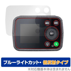 GODOX AD200 Pro II ی tB OverLay Eye Protector ᔽ for ShbNX |PbgtbV u[CgJbg ˖h~