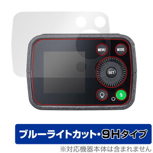 GODOX AD200 Pro II ی tB OverLay Eye Protector 9H for ShbNX |PbgtbV tی 9H dx u[CgJbg