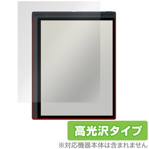 Bigme B1051C �ی� �t�B���� OverLay Brilliant for �J���[E�C���N �^�u���b�g �t���ی� �w�䂪���ɂ��� �w��h�~ ������