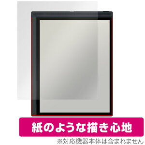 Bigme B1051C �ی� �t�B���� OverLay Paper for �J���[E�C���N �^�u���b�g ���������� ���̂悤�ȕ`���S�n