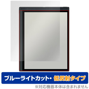 Bigme B1051C �ی� �t�B���� OverLay Eye Protector �ᔽ�� for �J���[E�C���N �^�u���b�g �t���ی� �u���[���C�g�J�b�g ���˖h�~