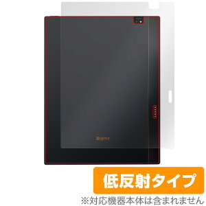 Bigme B1051C w ی tB OverLay Plus for J[ECN ^ubg {̕یtB 炳G ᔽˑf