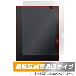 Bigme B1051C w ی tB OverLay Plus Premium for J[ECN ^ubg {̕یtB 炳G ᔽˑf