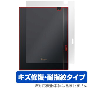 Bigme B1051C �w�� �ی� �t�B���� OverLay Magic for �J���[E�C���N �^�u���b�g �{�̕ی�t�B���� ���C�� �w��h�~ �R�[�e�B���O