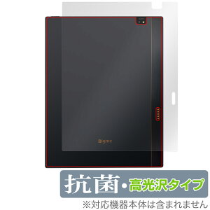 Bigme B1051C �w�� �ی� �t�B���� OverLay �R�� Brilliant for �J���[E�C���N �^�u���b�g Hydro Ag+ �R�� �R�E�C���X ������^�C�v