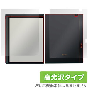 Bigme B1051C �\�� �w�� �t�B���� OverLay Brilliant for �J���[E�C���N �^�u���b�g �\�ʁE�w�ʃZ�b�g �w�䂪���ɂ��� �w��h�~ ������