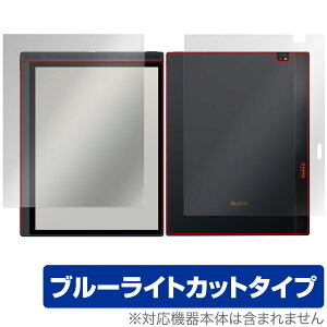 Bigme B1051C �\�� �w�� �t�B���� OverLay Eye Protector for �J���[E�C���N �^�u���b�g �\�ʁE�w�ʃZ�b�g �ڂɗD���� �u���[���C�g�J�b�g