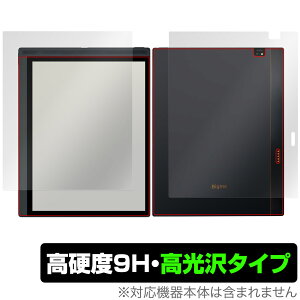 Bigme B1051C �\�� �w�� �t�B���� OverLay 9H Brilliant for �J���[E�C���N �^�u���b�g �\�ʁE�w�ʃZ�b�g 9H ���d�x ���� ������