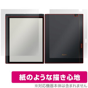 Bigme B1051C �\�� �w�� �t�B���� OverLay Paper for �J���[E�C���N �^�u���b�g �\�ʁE�w�ʃZ�b�g ���������� ���̂悤�ȕ`���S�n