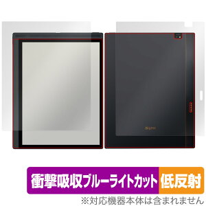 Bigme B1051C �\�� �w�� �t�B���� OverLay Absorber �ᔽ�� for �J���[E�C���N �^�u���b�g �Ռ��z�� ���˖h�~ �u���[���C�g�J�b�g �R��