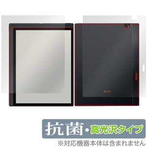Bigme B1051C �\�� �w�� �t�B���� OverLay �R�� Brilliant for �J���[E�C���N �^�u���b�g Hydro Ag+ �R�� �R�E�C���X ������