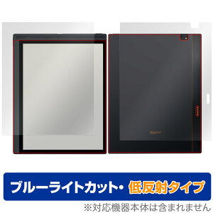 Bigme B1051C �\�� �w�� �t�B���� OverLay Eye Protector �ᔽ�� for �J���[E�C���N �^�u���b�g �u���[���C�g�J�b�g ���˖h�~