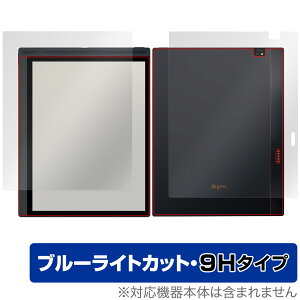 Bigme B1051C �\�� �w�� �t�B���� OverLay Eye Protector 9H for �J���[E�C���N �^�u���b�g 9H ���d�x �u���[���C�g�J�b�g