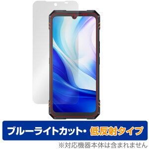 CUBOT KingKong Star 2 �ی� �t�B���� OverLay Eye Protector �ᔽ�� for �L���[�{�b�g �L���O�R���O �u���[���C�g�J�b�g ���˖h�~