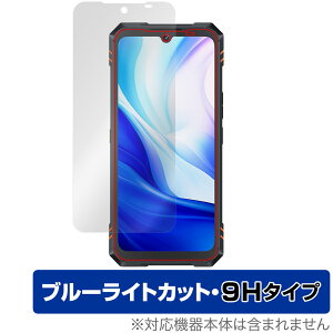 CUBOT KingKong Star 2 �ی� �t�B���� OverLay Eye Protector 9H for �L���[�{�b�g �L���O�R���O �t���ی� 9H ���d�x �u���[���C�g�J�b�g