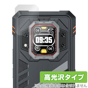 CUBOT KingKong Star 2 ���A�f�B�X�v���C �ی�t�B���� OverLay Brilliant for �L���[�{�b�g �L���O�R���O �w��h�~ ������