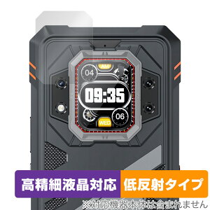 CUBOT KingKong Star 2 ���A�f�B�X�v���C �ی�t�B���� OverLay Plus Lite for �L���[�{�b�g �L���O�R���O �����׉t�� �A���`�O���A