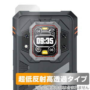 CUBOT KingKong Star 2 ���A�f�B�X�v���C �ی�t�B���� OverLay Plus Premium for �L���[�{�b�g �L���O�R���O �A���`�O���A ������