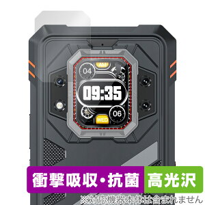 CUBOT KingKong Star 2 ���A�f�B�X�v���C �ی�t�B���� OverLay Absorber ������ for �L���[�{�b�g �L���O�R���O �Ռ��z�� �ڂɗD����