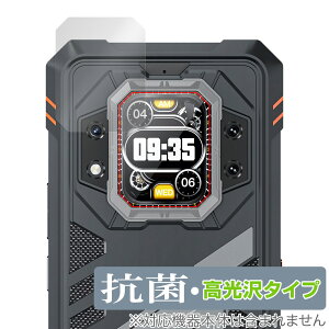 CUBOT KingKong Star 2 ���A�f�B�X�v���C �ی�t�B���� OverLay �R�� Brilliant for �L���[�{�b�g �L���O�R���O �R�� �R�E�C���X ������