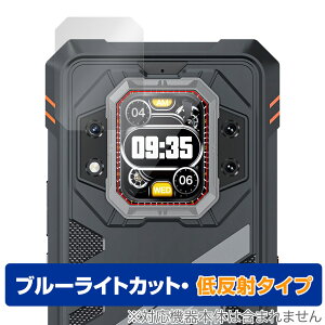 CUBOT KingKong Star 2 ���A�f�B�X�v���C �ی�t�B���� OverLay Eye Protector �ᔽ�� for �L���[�{�b�g �L���O�R���O �u���[���C�g�J�b�g
