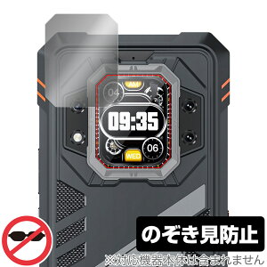 CUBOT KingKong Star 2 ���A�f�B�X�v���C �ی�t�B���� OverLay Secret for �L���[�{�b�g �L���O�R���O �v���C�o�V�[ �`�����h�~
