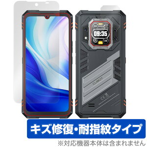 CUBOT KingKong Star 2 ���C�� ���A �ی�t�B���� OverLay Magic for �L���[�{�b�g �L���O�R���O ���C�� �ώw�� �w��h�~ �R�[�e�B���O