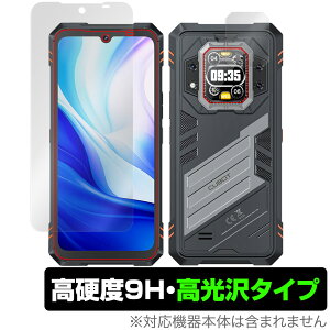 CUBOT KingKong Star 2 ���C�� ���A �ی�t�B���� OverLay 9H Brilliant for �L���[�{�b�g �L���O�R���O 9H ���d�x ���� ������