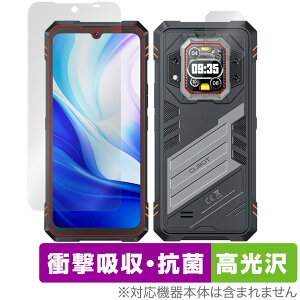 CUBOT KingKong Star 2 ���C�� ���A �ی�t�B���� OverLay Absorber ������ for �L���[�{�b�g �L���O�R���O �Ռ��z��