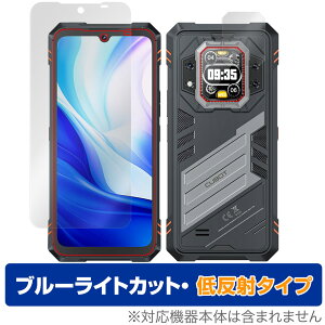 CUBOT KingKong Star 2 ���C�� ���A �ی�t�B���� OverLay Eye Protector �ᔽ�� for �L���[�{�b�g �L���O�R���O �u���[���C�g�J�b�g