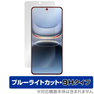 vivo iQOO 13 �ی� �t�B���� OverLay Eye Protector 9H for ���B�[���H �X�}�[�g�t�H�� iQOO�V���[�Y �t���ی� ���d�x �u���[���C�g�J�b�g