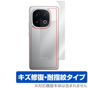 vivo iQOO 13 �w�� �ی� �t�B���� OverLay Magic for ���B�[���H �X�}�[�g�t�H�� iQOO�V���[�Y �{�̕ی� ���C�� �w��h�~ �R�[�e�B���O
